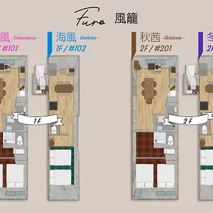 ふうろう Shinjuku Apartment